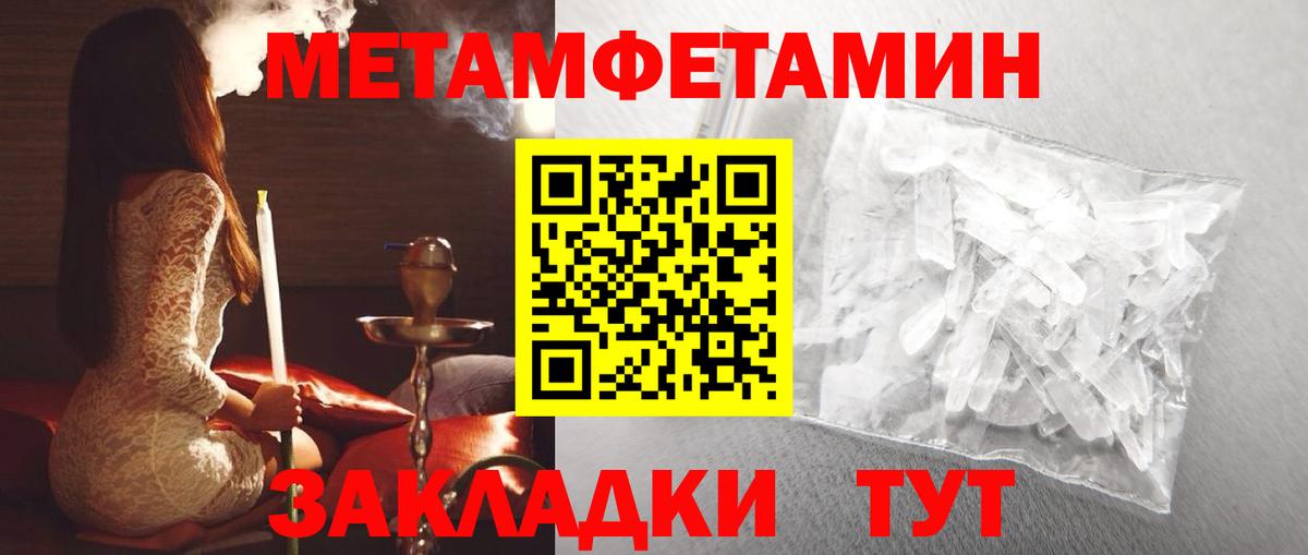 Amphetamine  Вход с VPN  Севастополь  Amphetamine 98% 