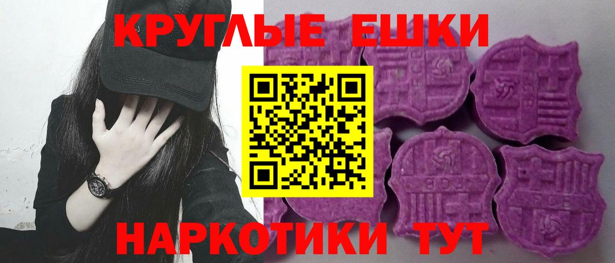 ЭКСТАЗИ louis Vuitton  Ecstasy louis Vuitton  Севастополь  Вход с VPN 