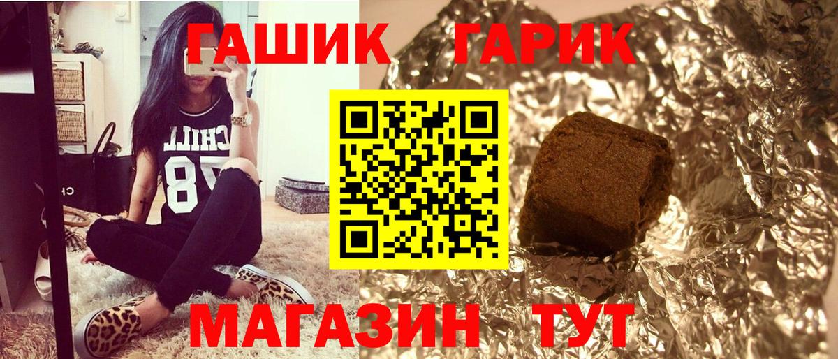 ГАШИШ гарик  Гашиш Ice-O-Lator  Вход с VPN  Севастополь 