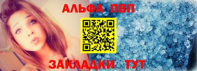 наркотики Пыть-Ях