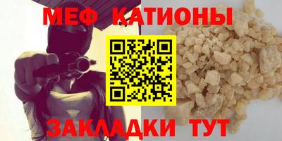 spice Рыбинск
