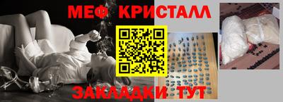СК Пугачёв