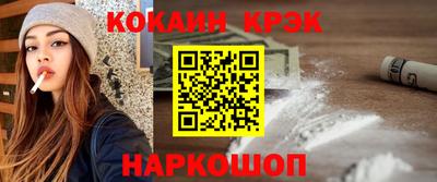 MESCALINE Рязань