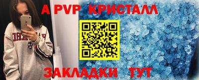 СК Пугачёв