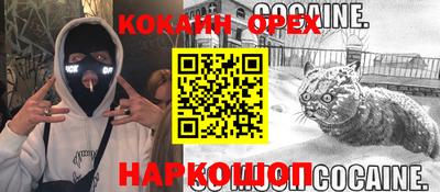 MESCALINE Рязань