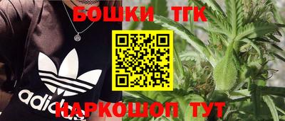 наркотики Пыть-Ях