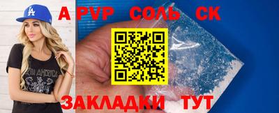 СК Пугачёв