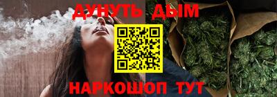 наркотики Пыть-Ях
