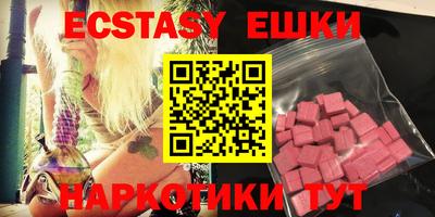 spice Рыбинск