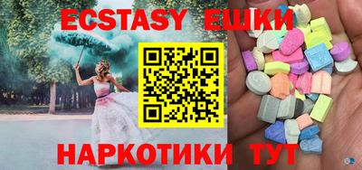 ALPHA-PVP Пушкино