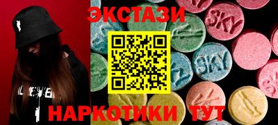 наркотики Пыть-Ях