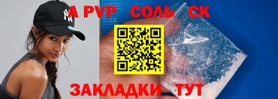 ALPHA-PVP Пушкино