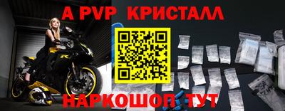 ALPHA-PVP Пушкино
