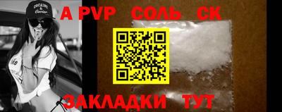 СК Пугачёв