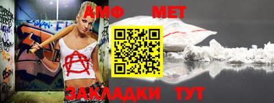 СК Пугачёв