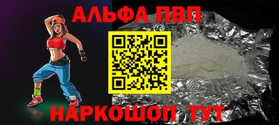 наркотики Пыть-Ях