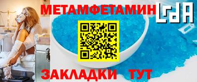 СК Пугачёв