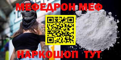 СК Пугачёв
