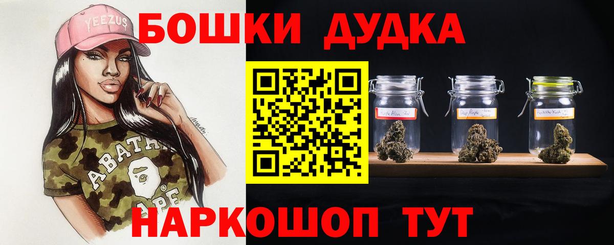Каннабис семена  Каннабис семена  Вход с VPN  Севастополь  Бошки Шишки гибрид 