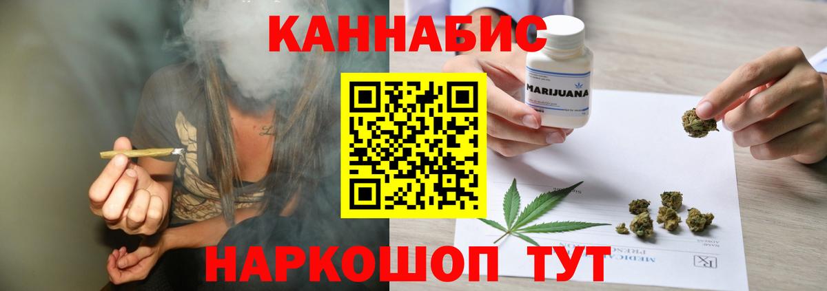 Марихуана марихуана Севастополь